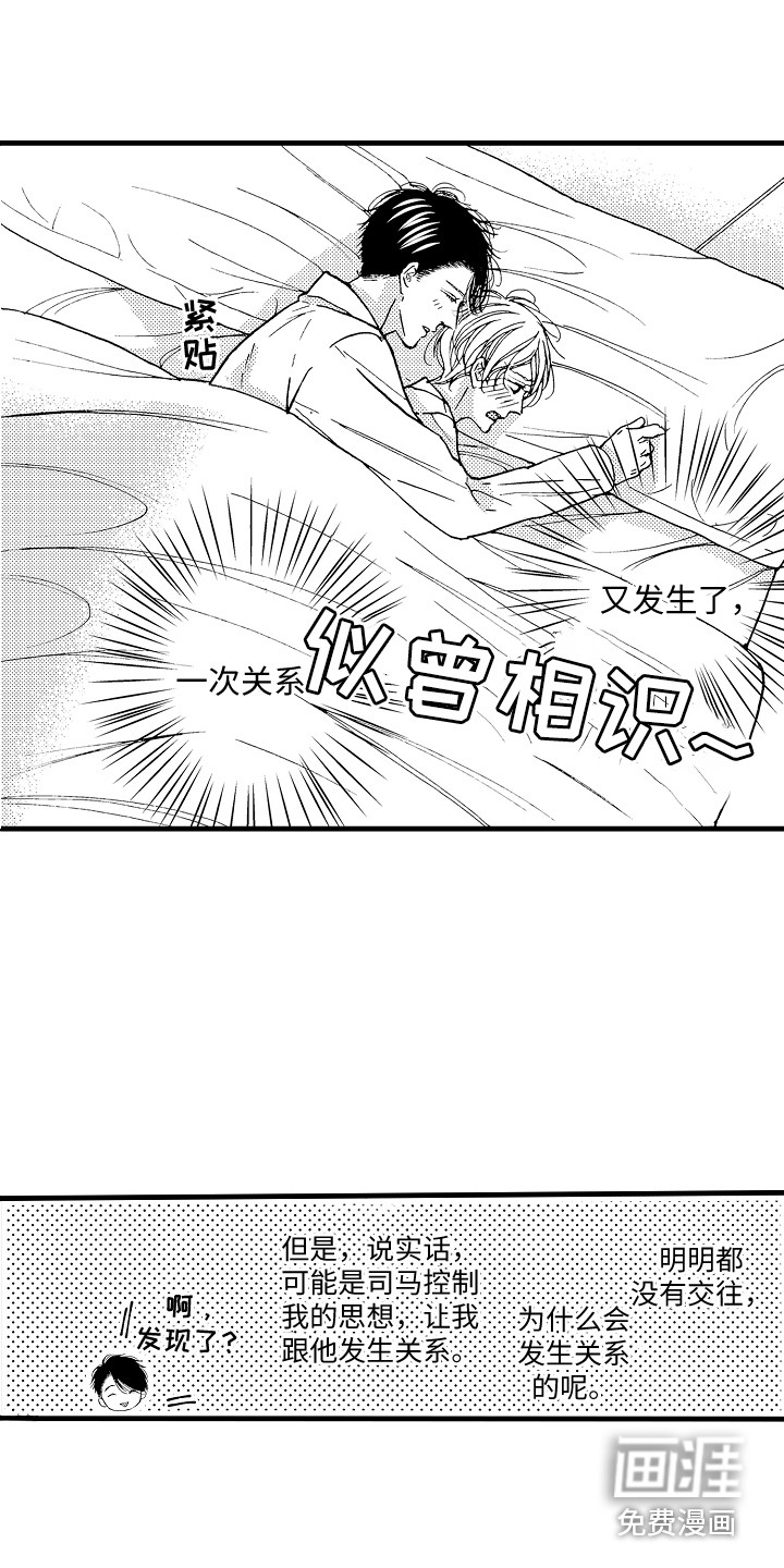 第15话13