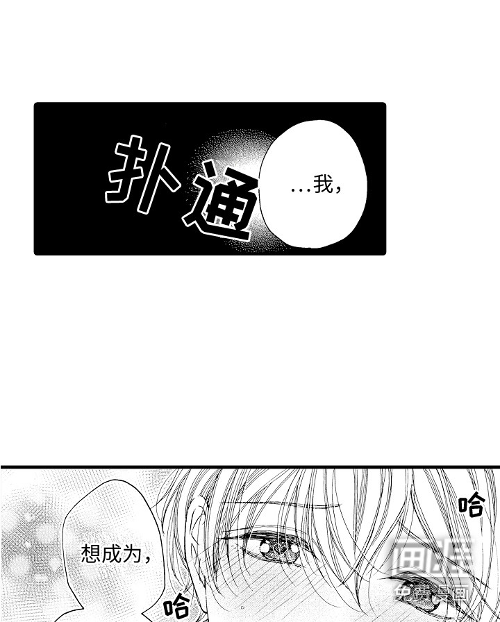 第15话9