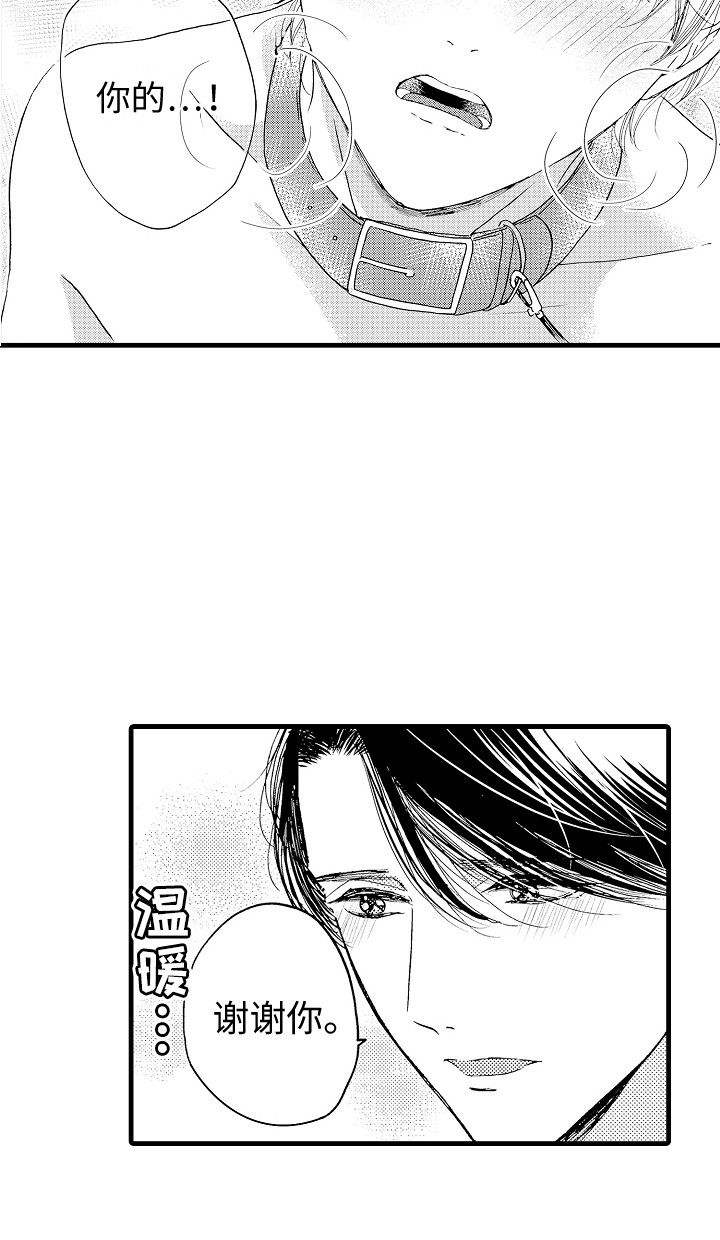 第15话10
