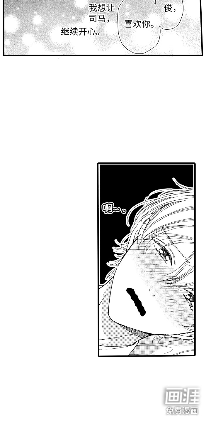 第15话12