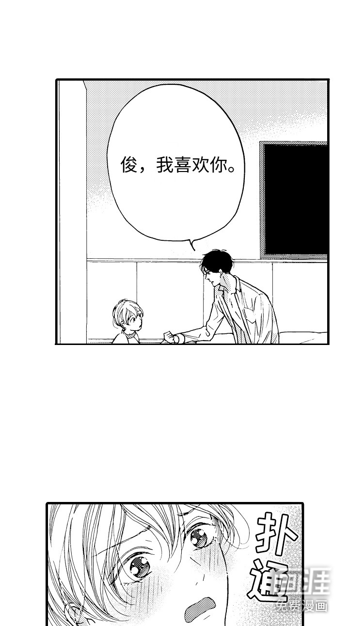 第15话5