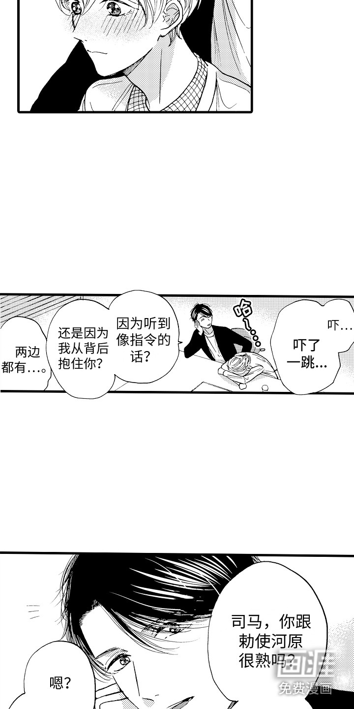 第14话11