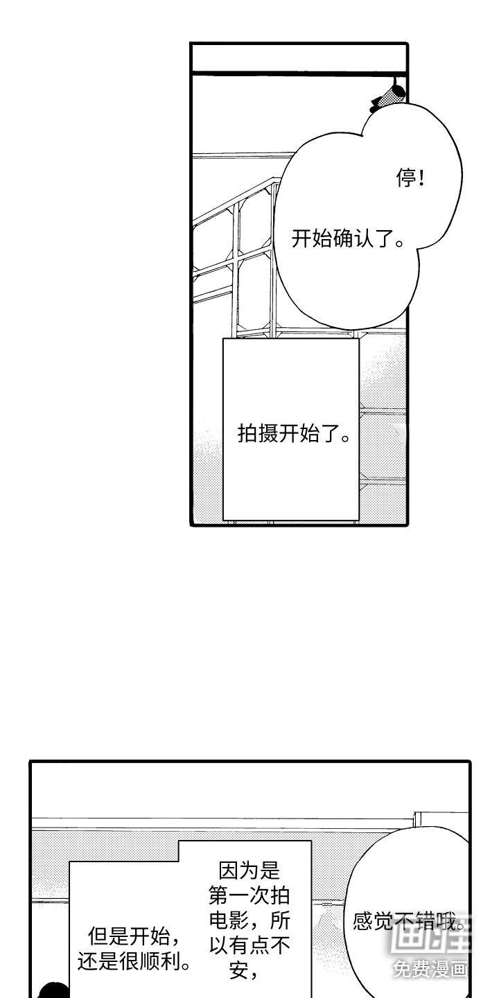 第14话3