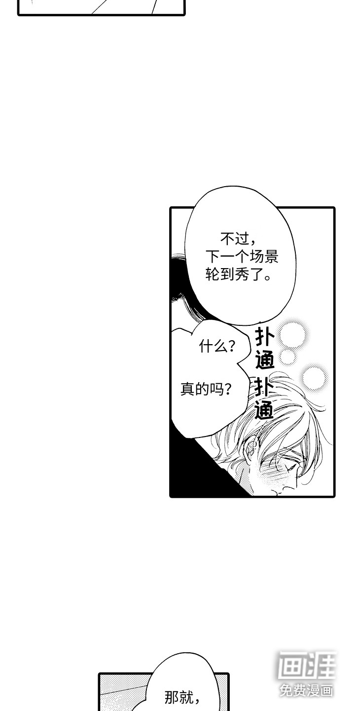 第14话9