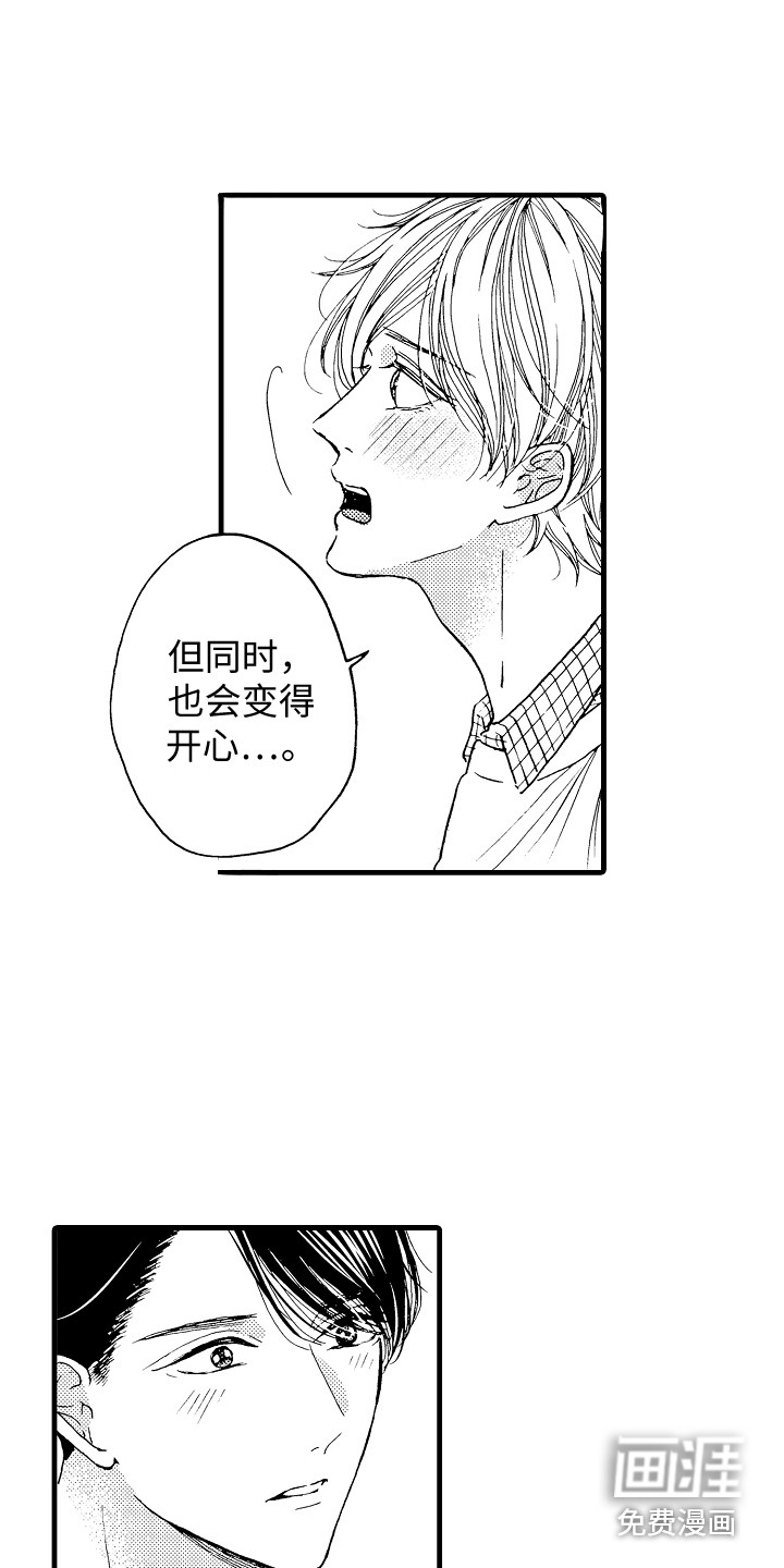 第14话1