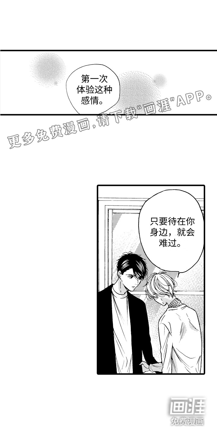 第14话0