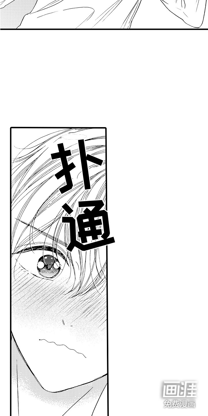 第14话8