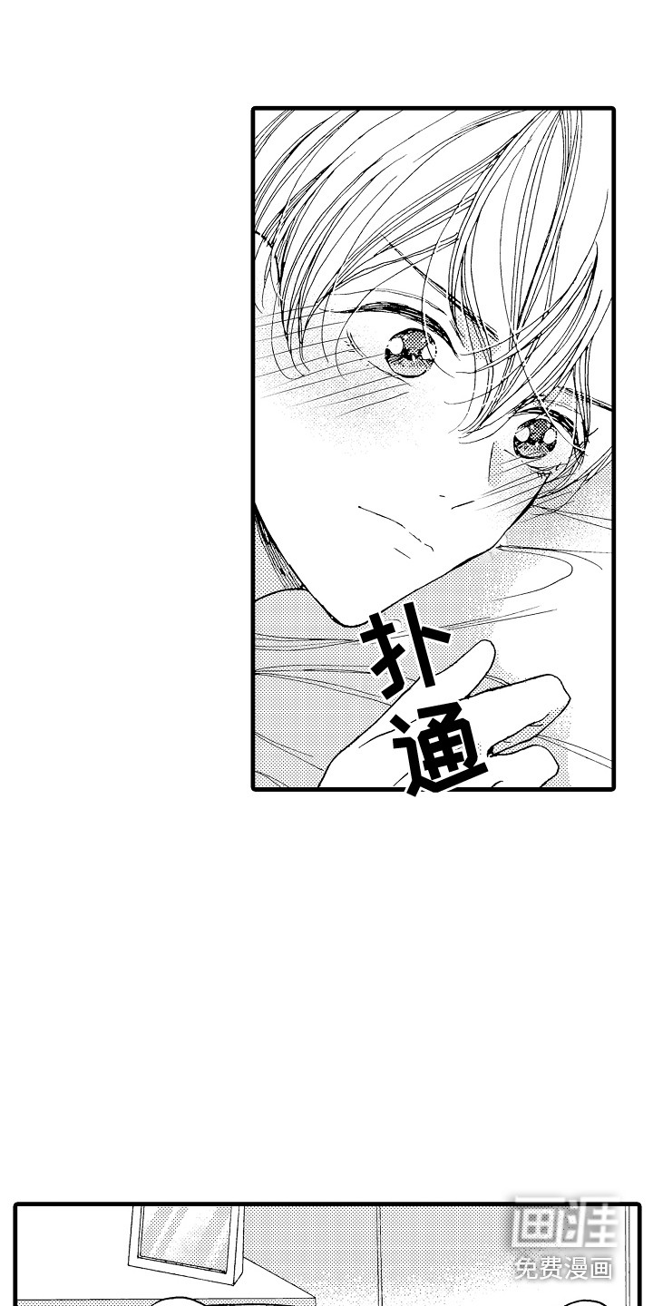 第13话2