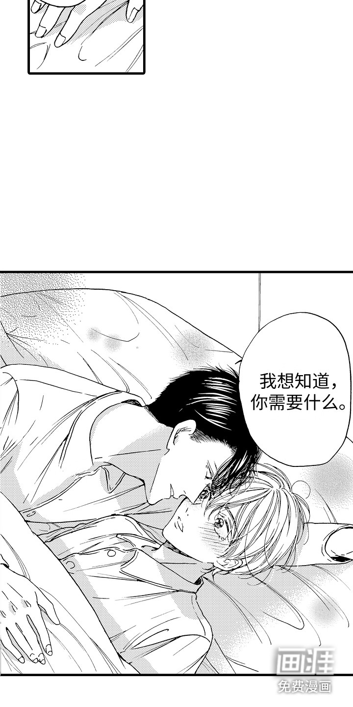 第13话7