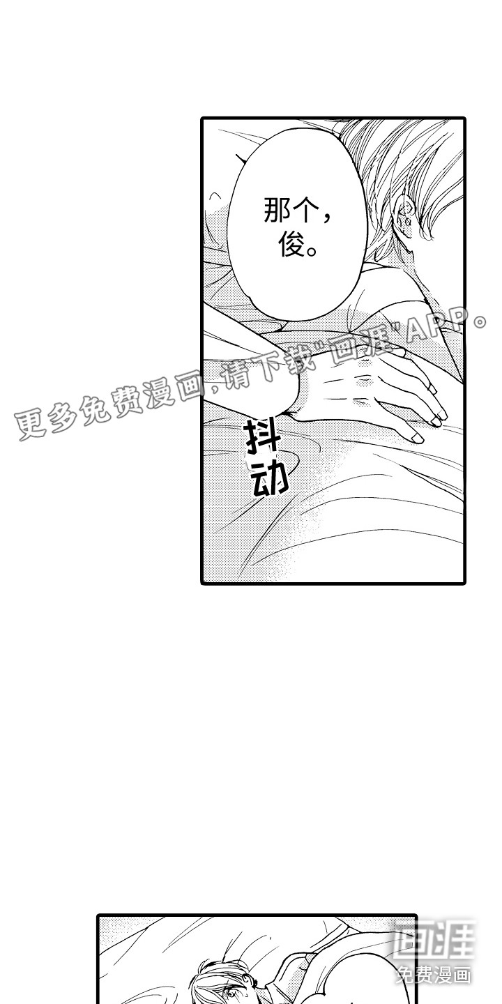 第13话5