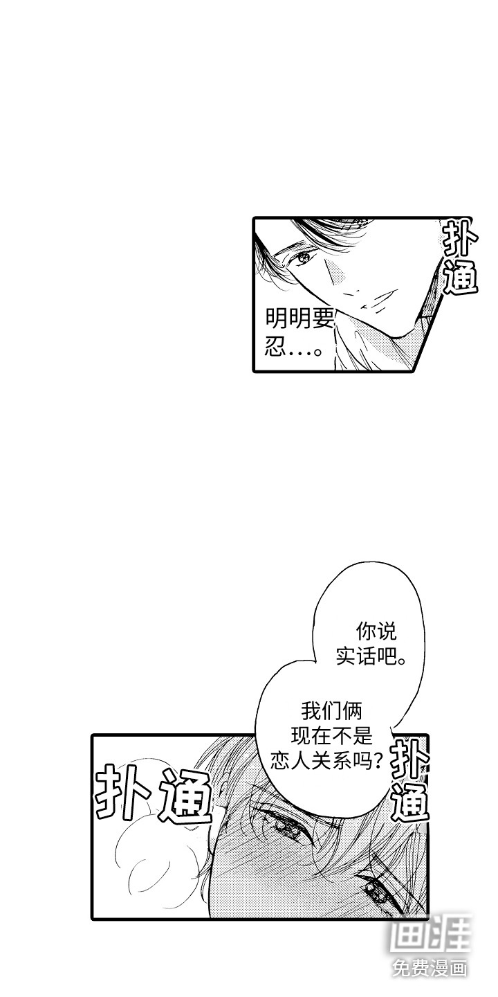 第13话10