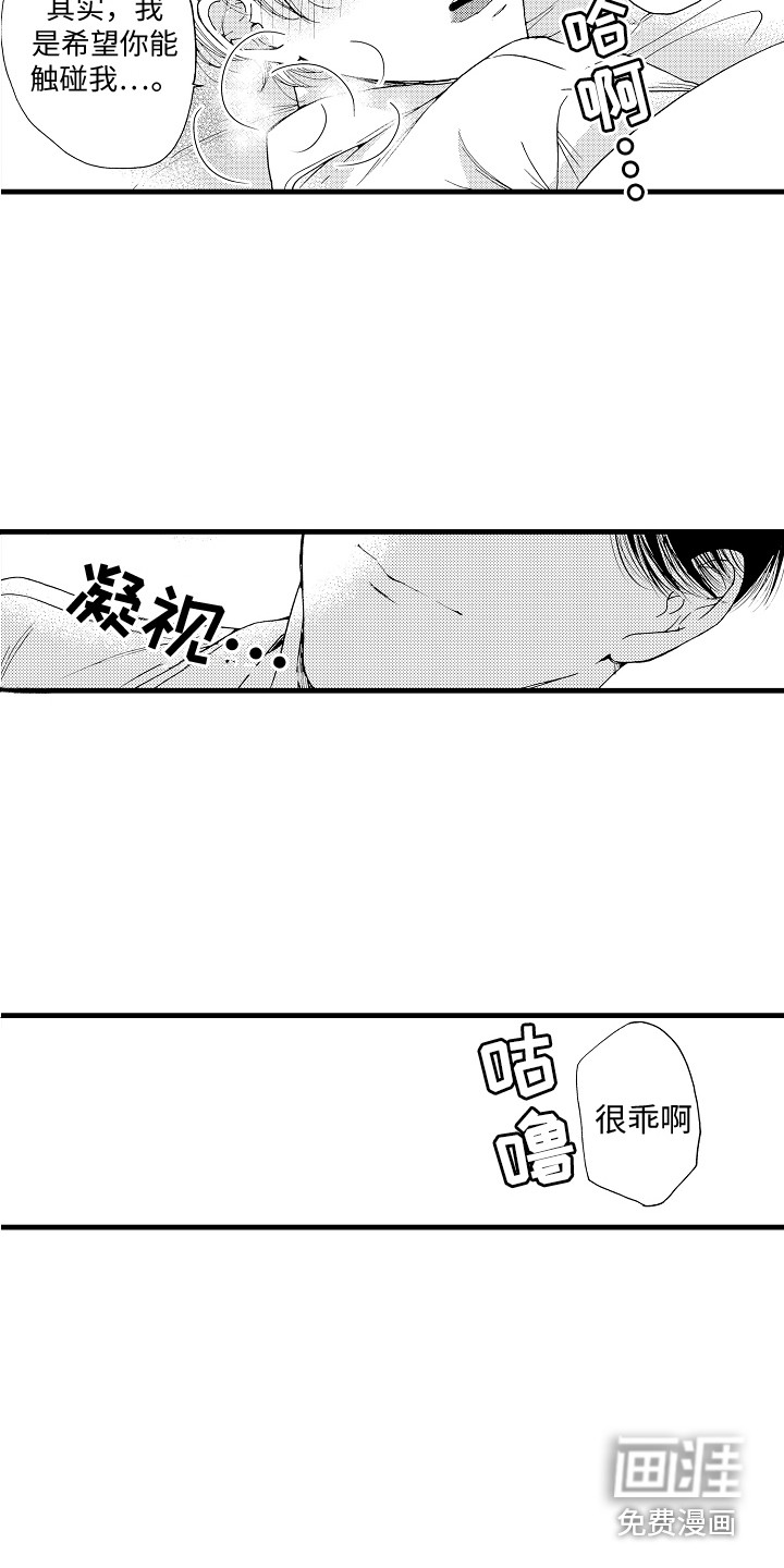 第13话12