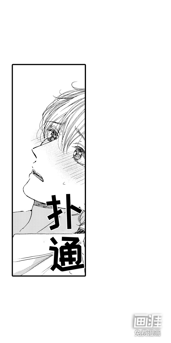 第13话8