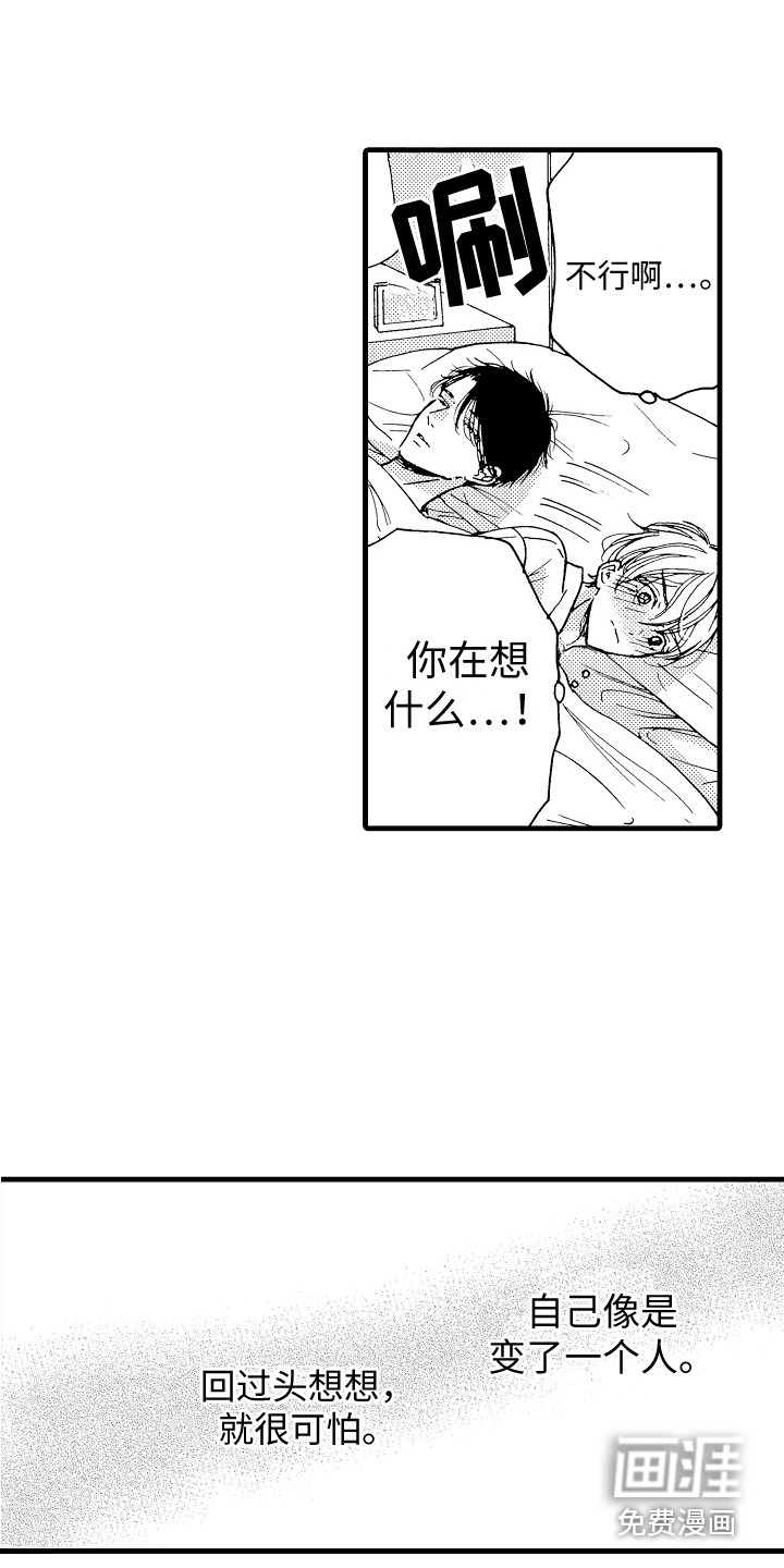 第13话0