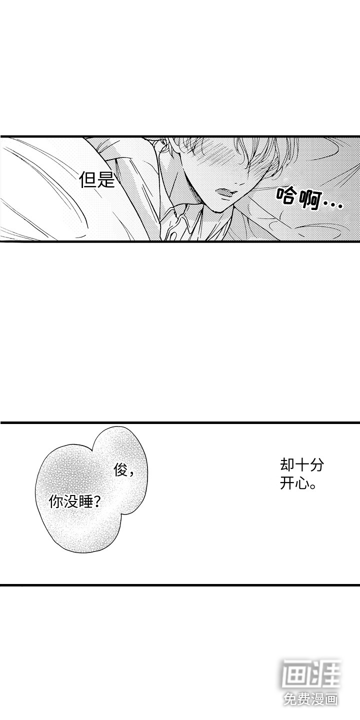 第13话1
