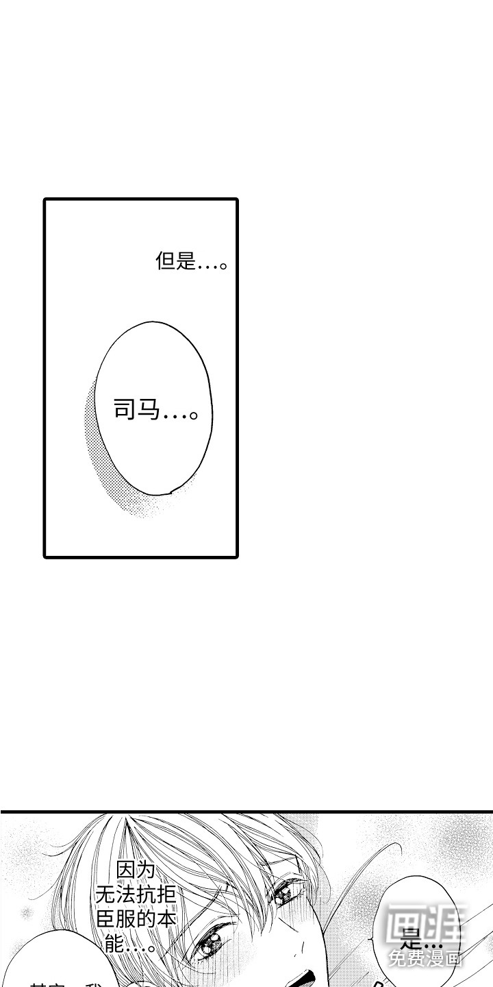 第13话11