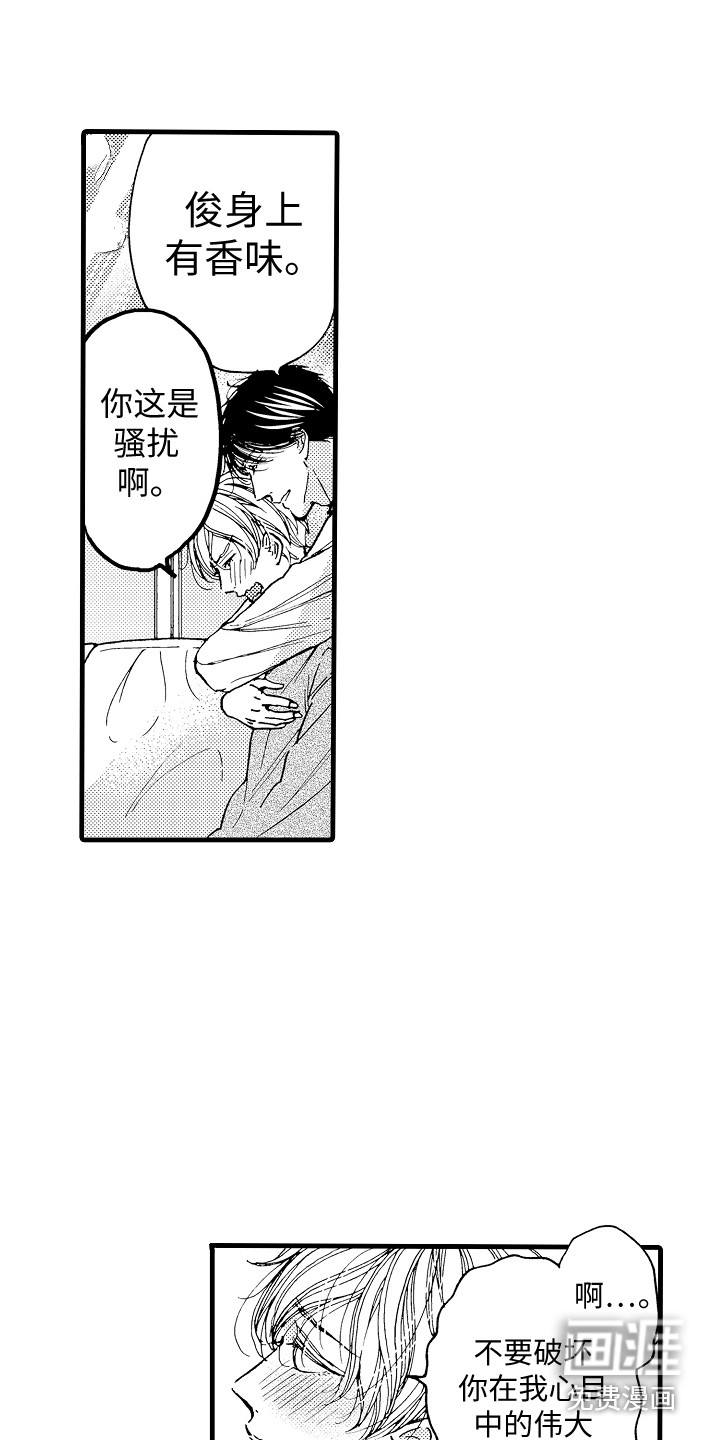 第11话13