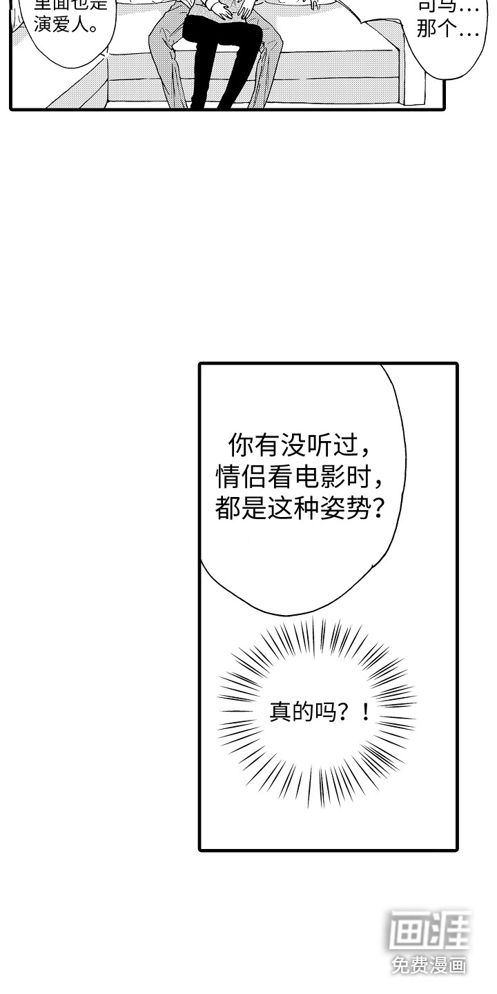 第11话12
