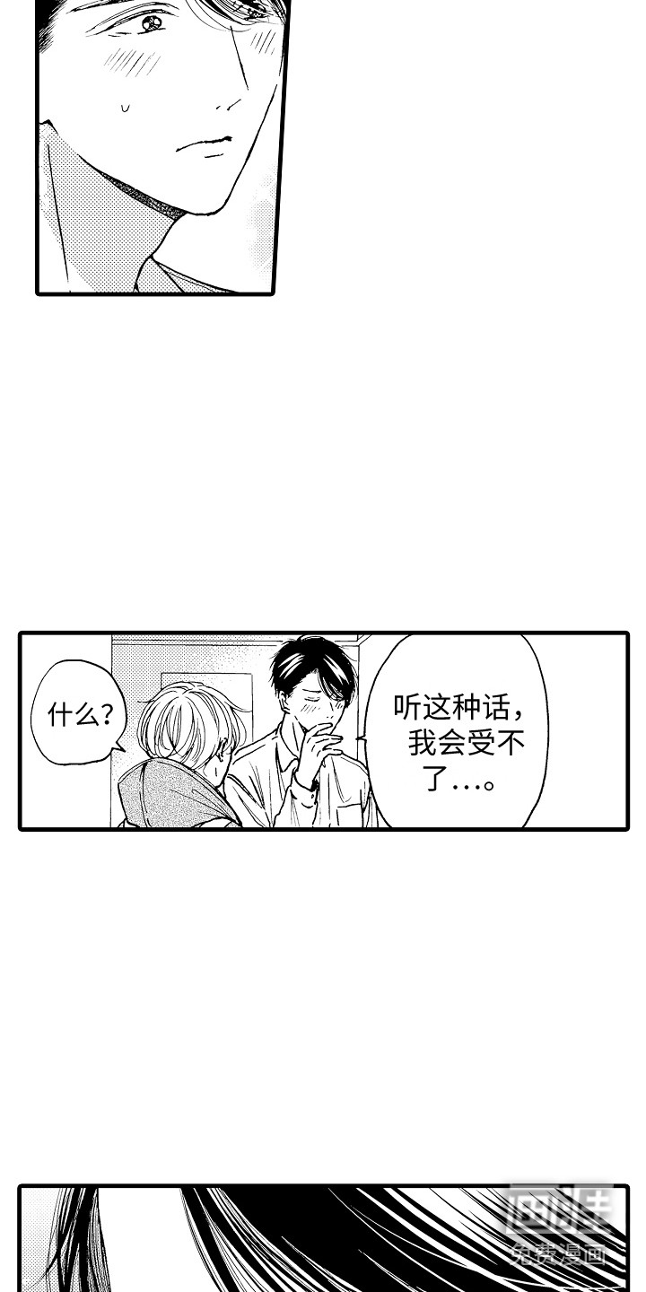 第11话5