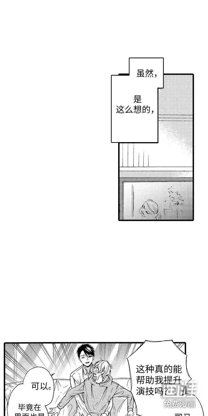 第11话11
