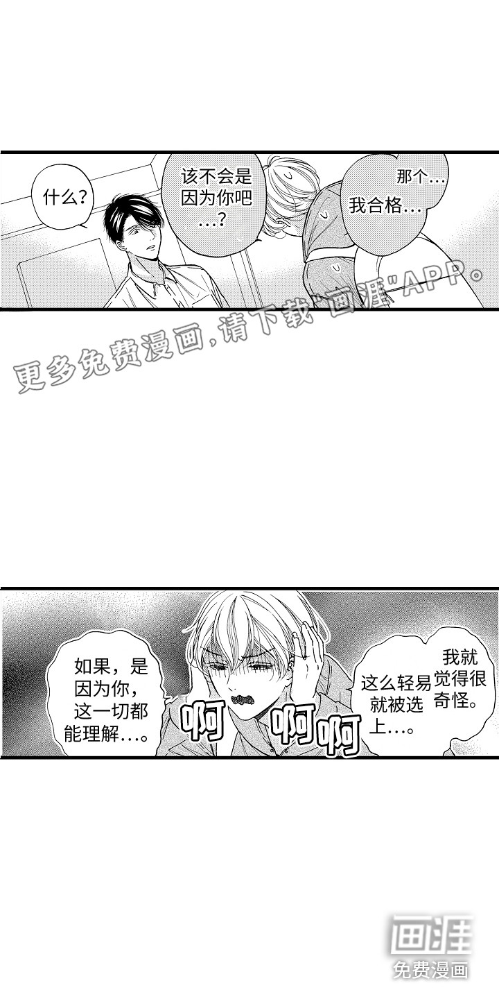 第11话0