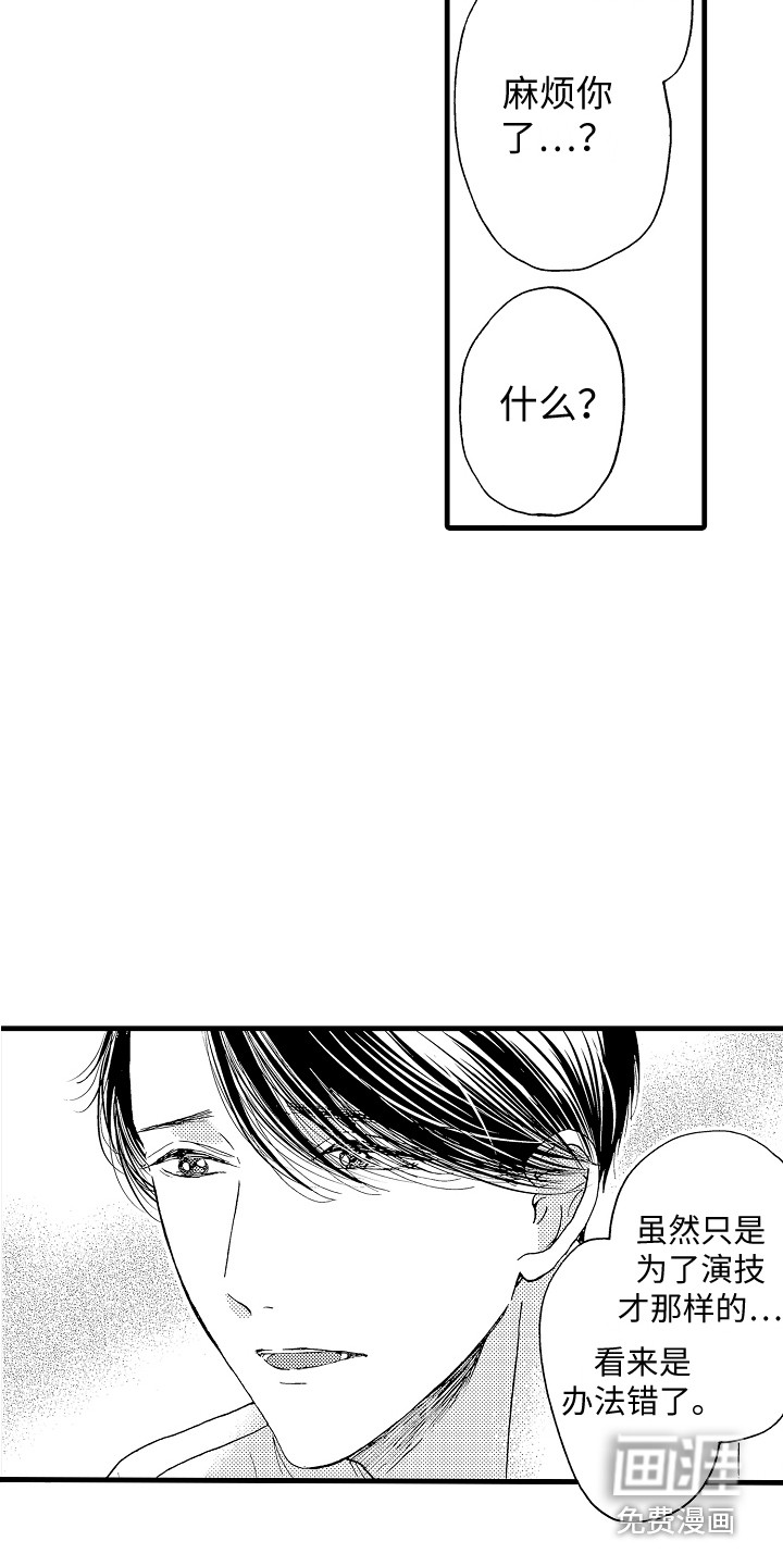 第11话15