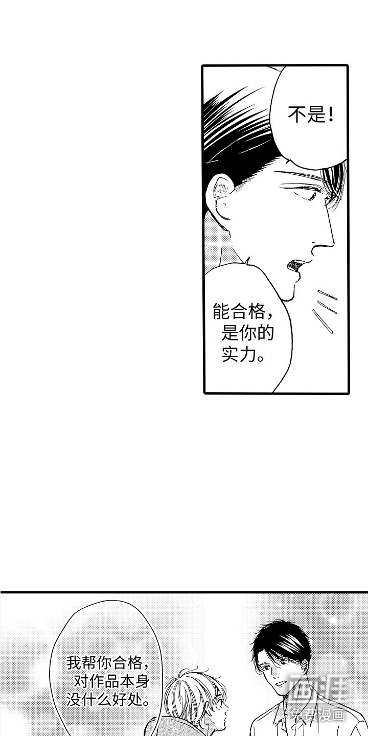 第11话1