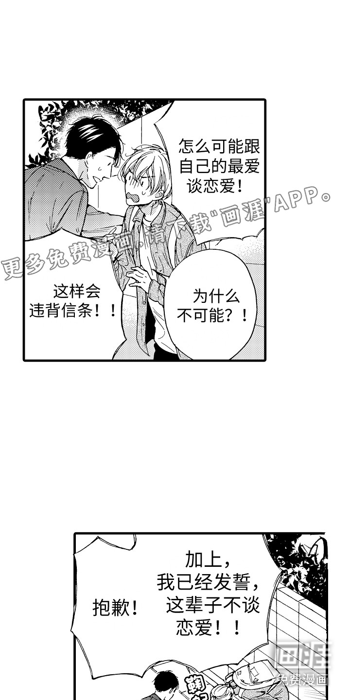 第10话0