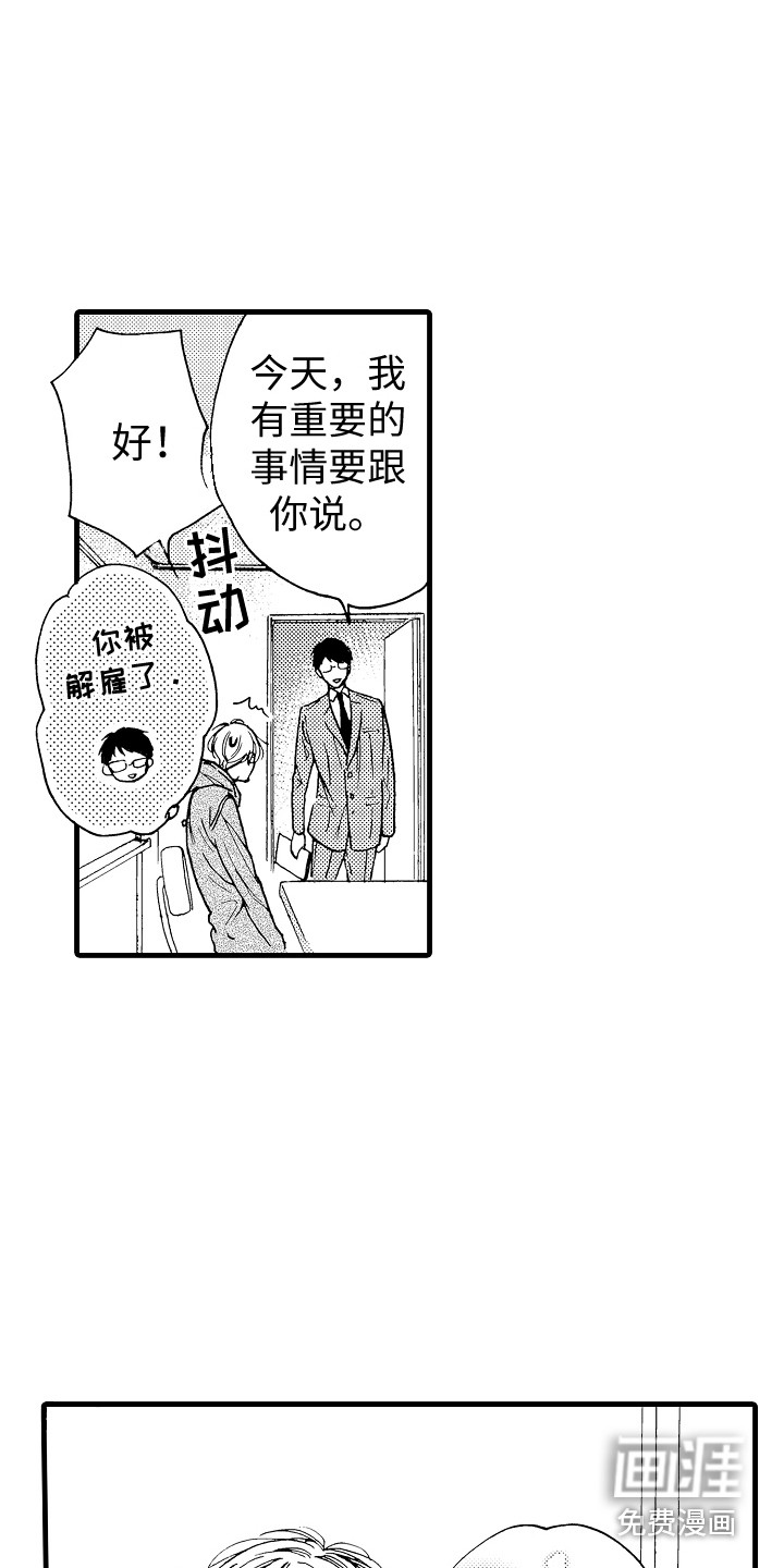 第10话6