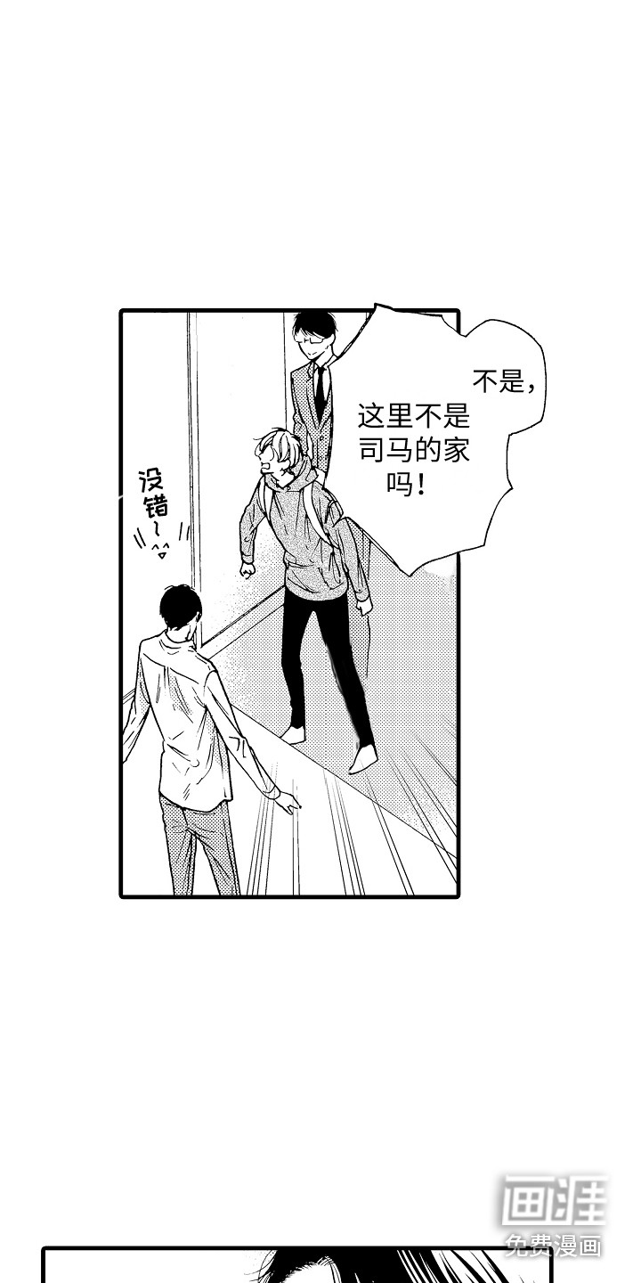 第10话12