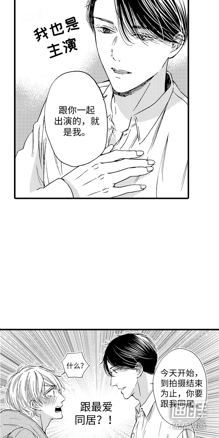 第10话13