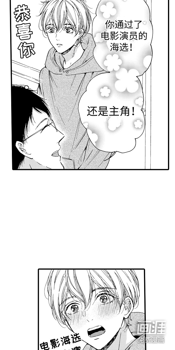 第10话7