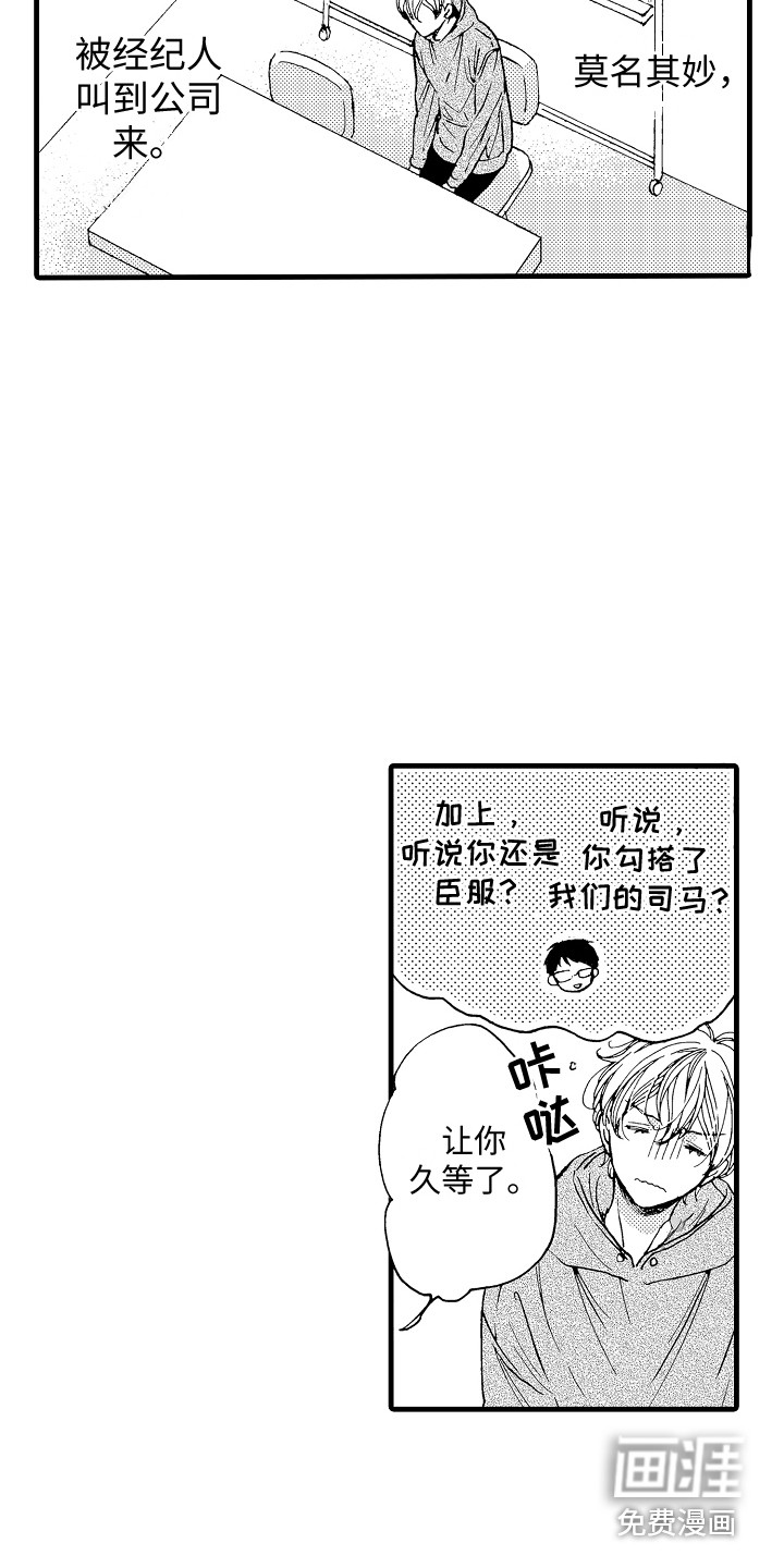 第10话5