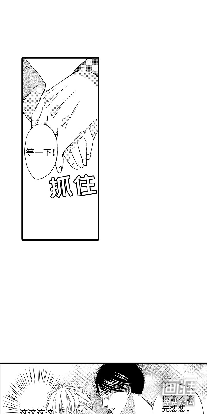 第10话2