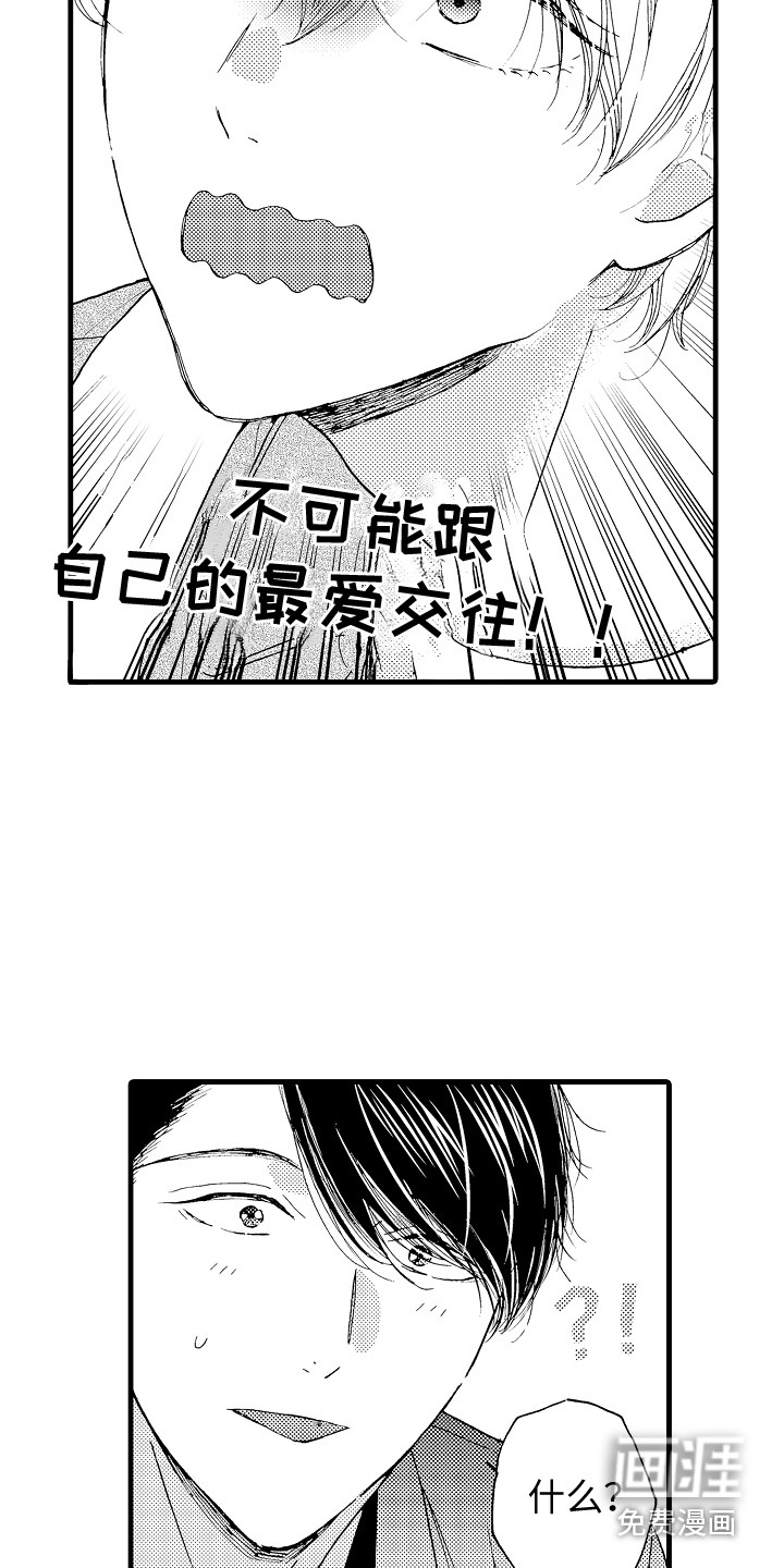 第9话17
