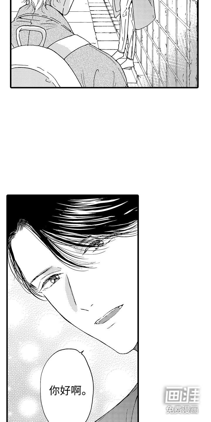 第9话9