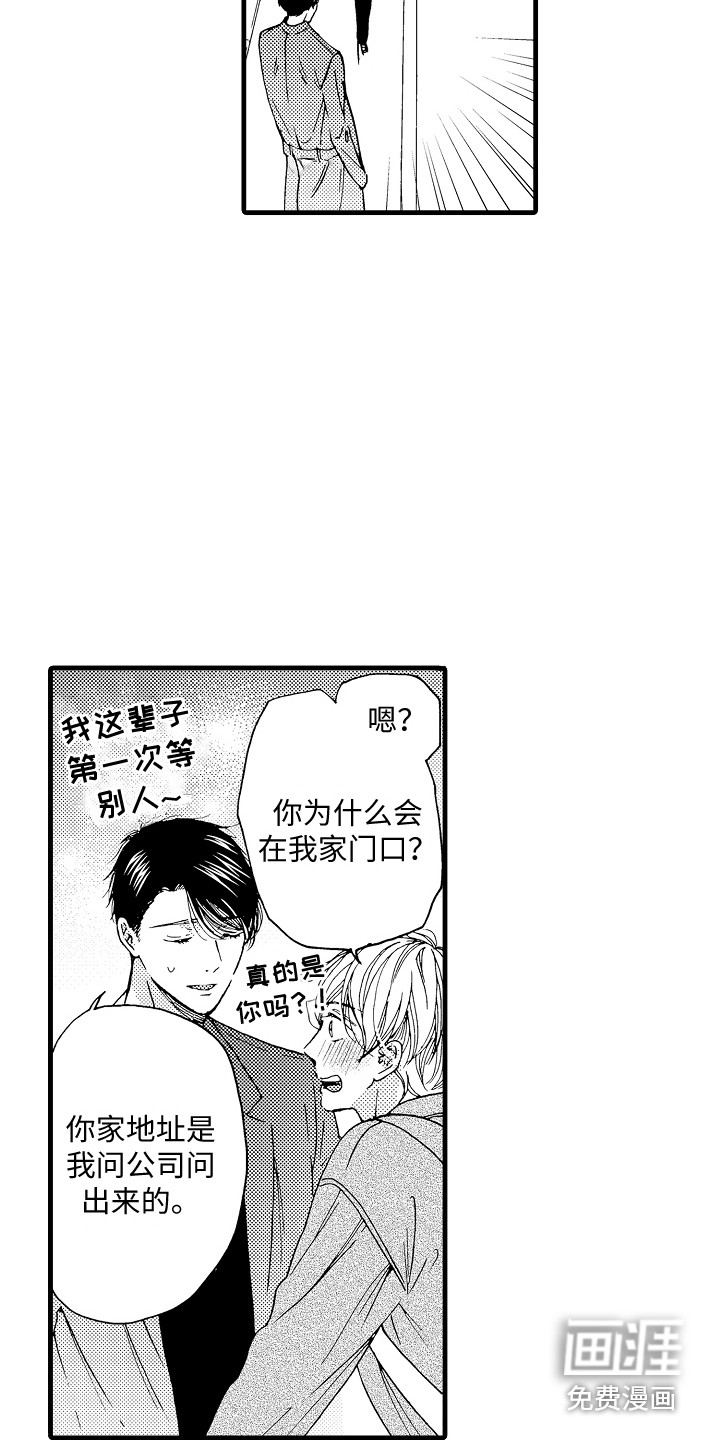 第9话11