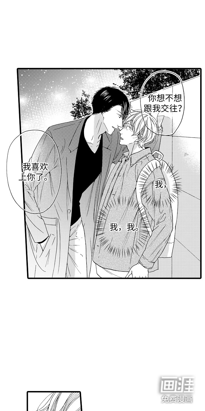 第9话14
