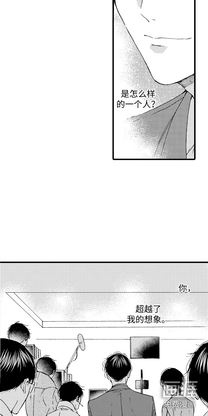 第9话3