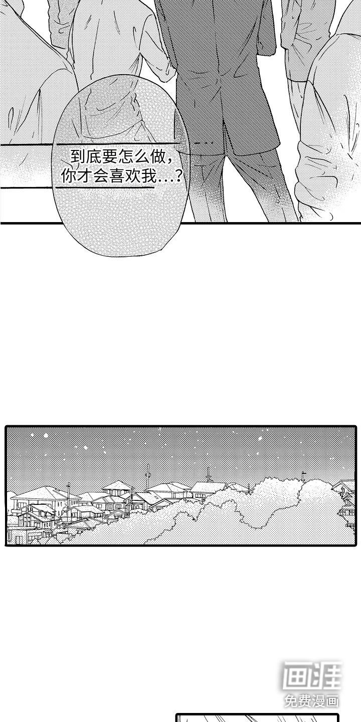 第9话4