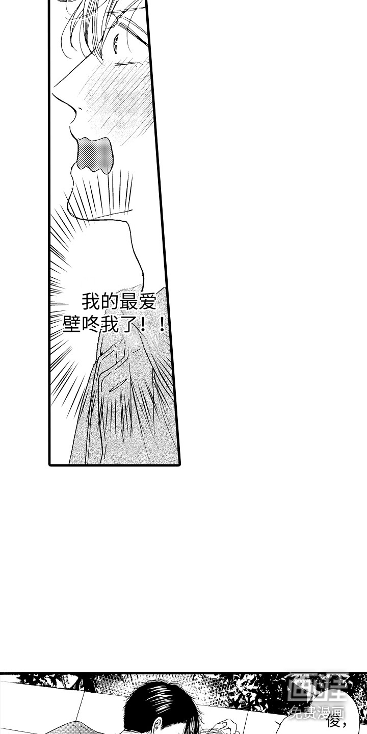 第9话15