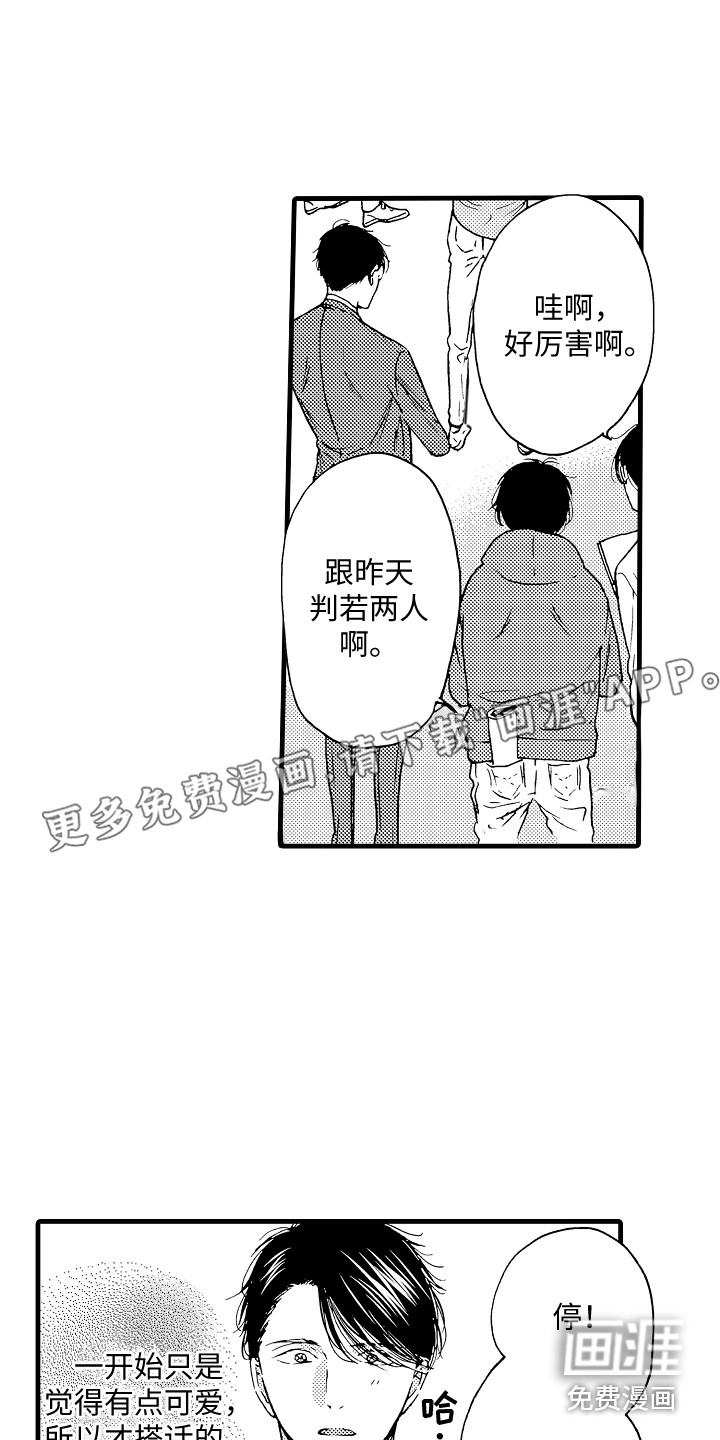 第9话0