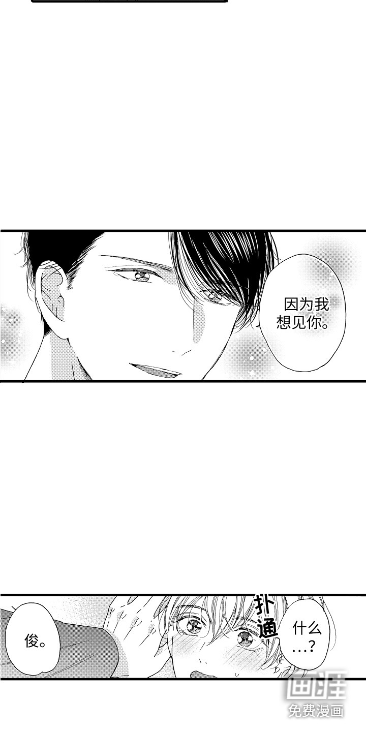 第9话13