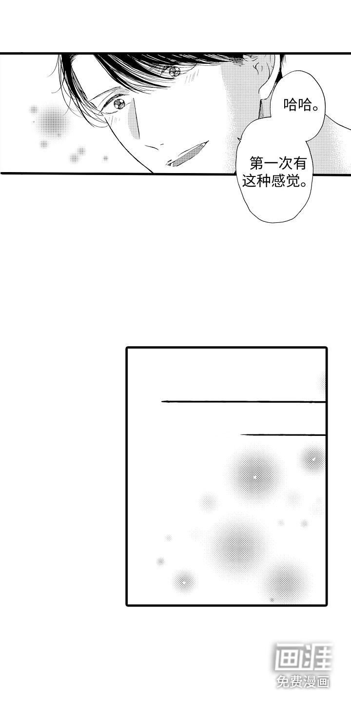 第8话5