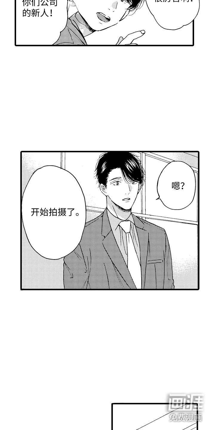 第8话14