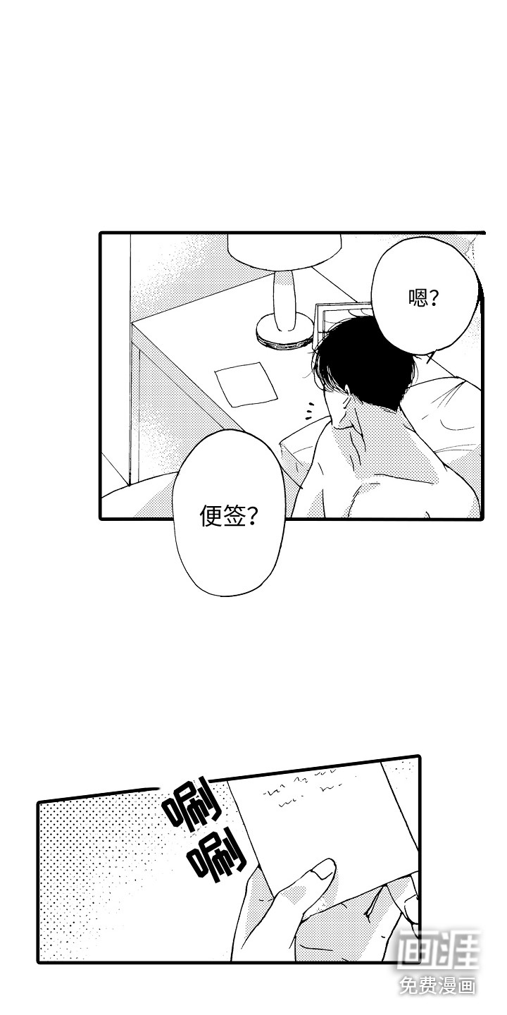 第8话2