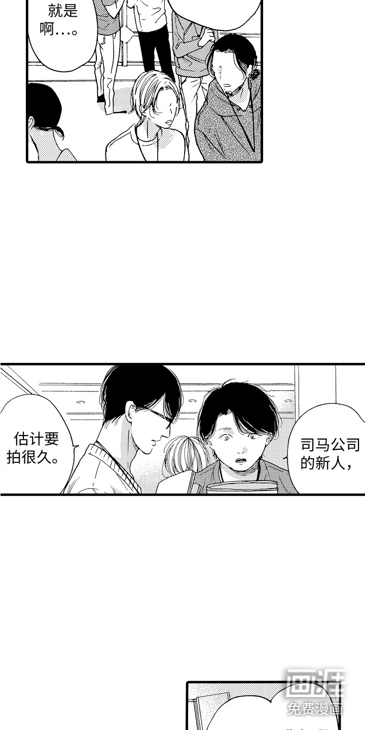 第8话7