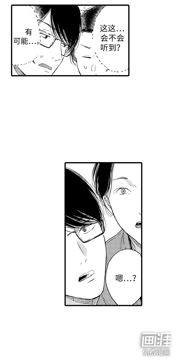 第8话9