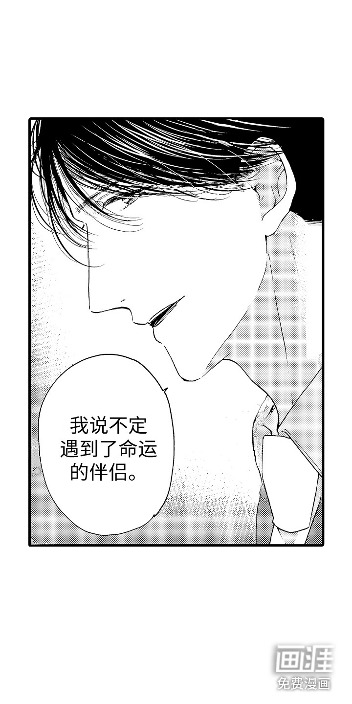 第8话12