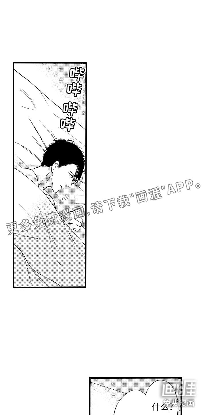 第8话0